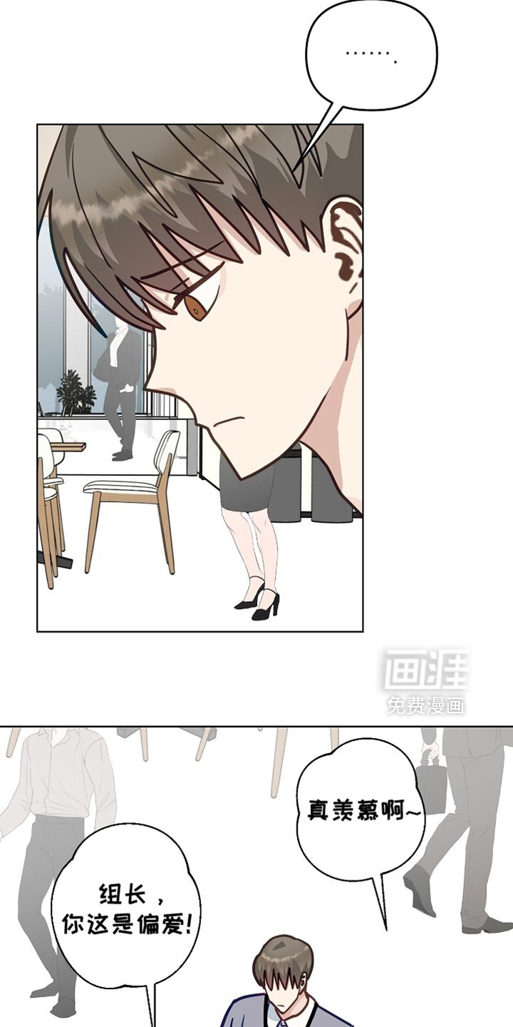 第45章：喝醉了