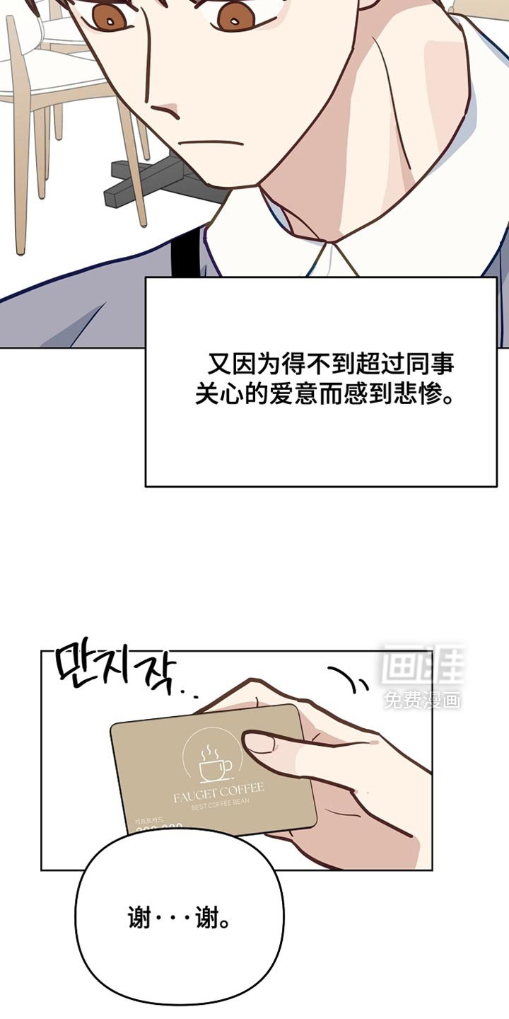 第45章：喝醉了
