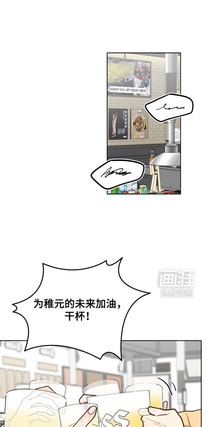 第45章：喝醉了