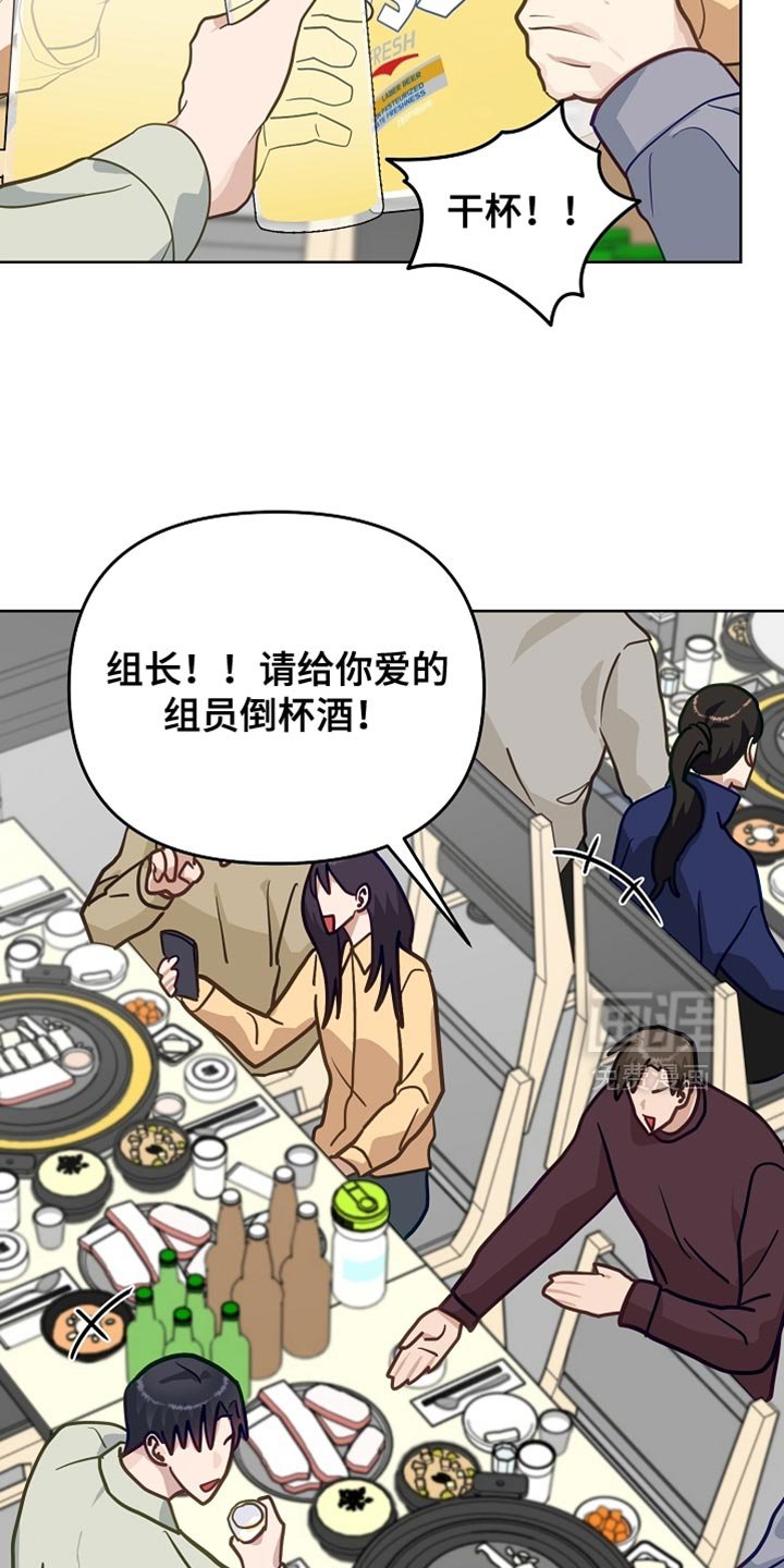 第45章：喝醉了