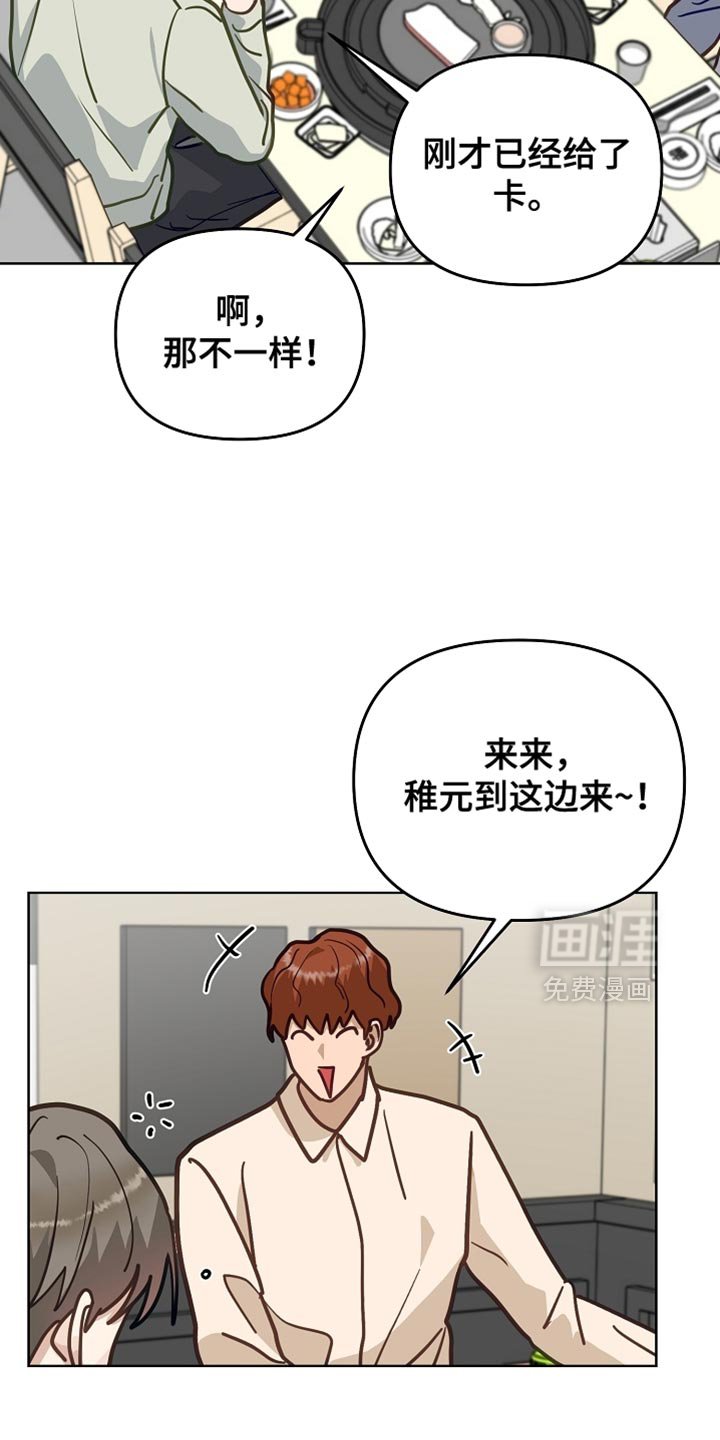 第45章：喝醉了