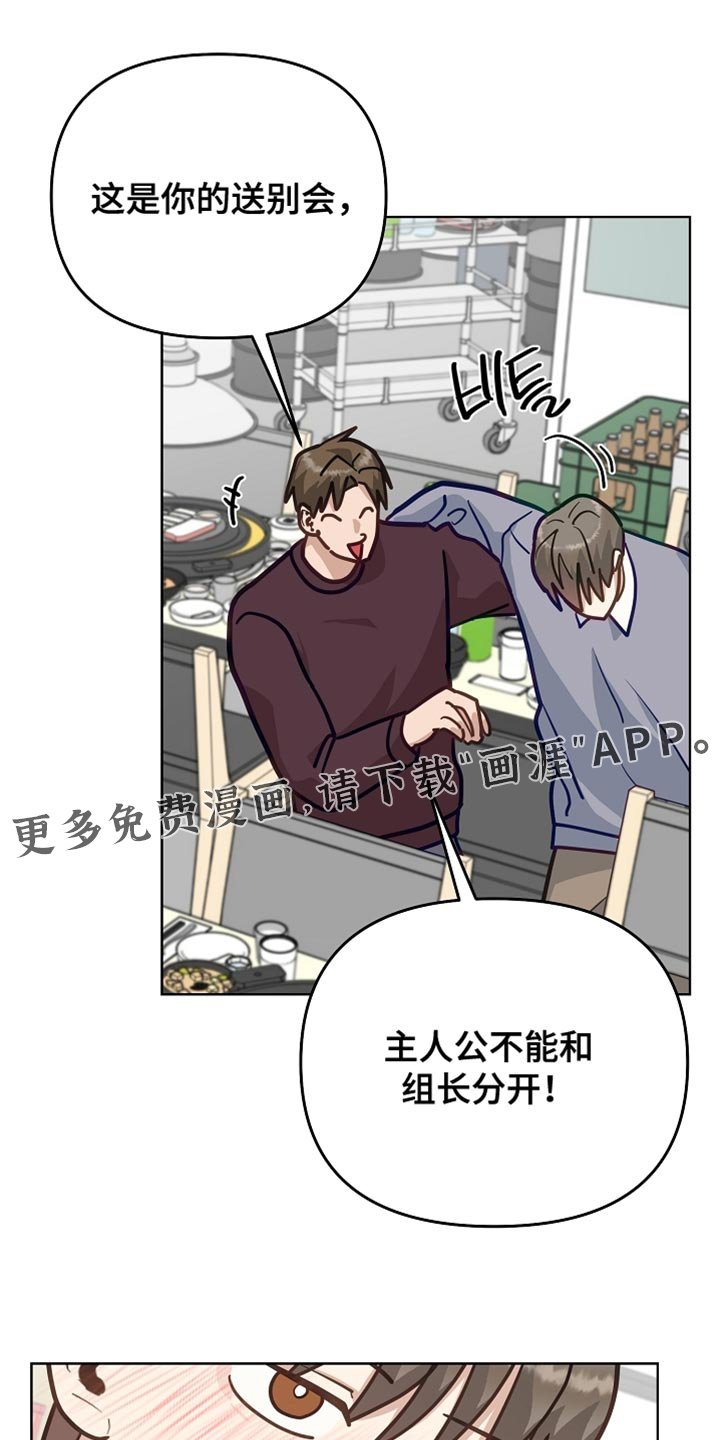 第45章：喝醉了
