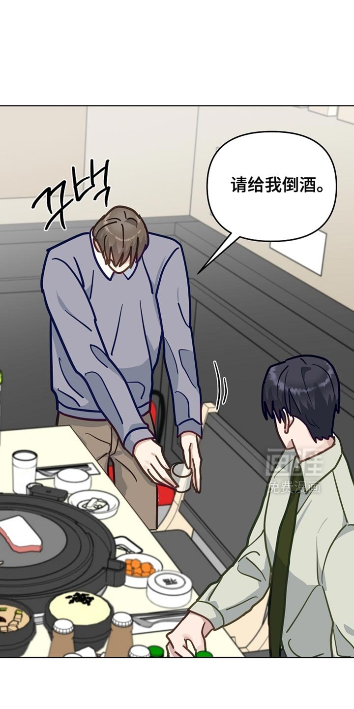 第46章：别总是对我这么温柔（第一季完结）