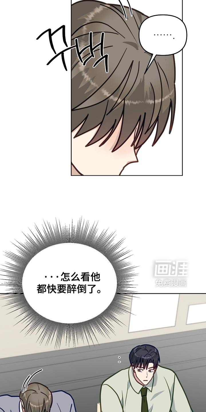 第46章：别总是对我这么温柔（第一季完结）