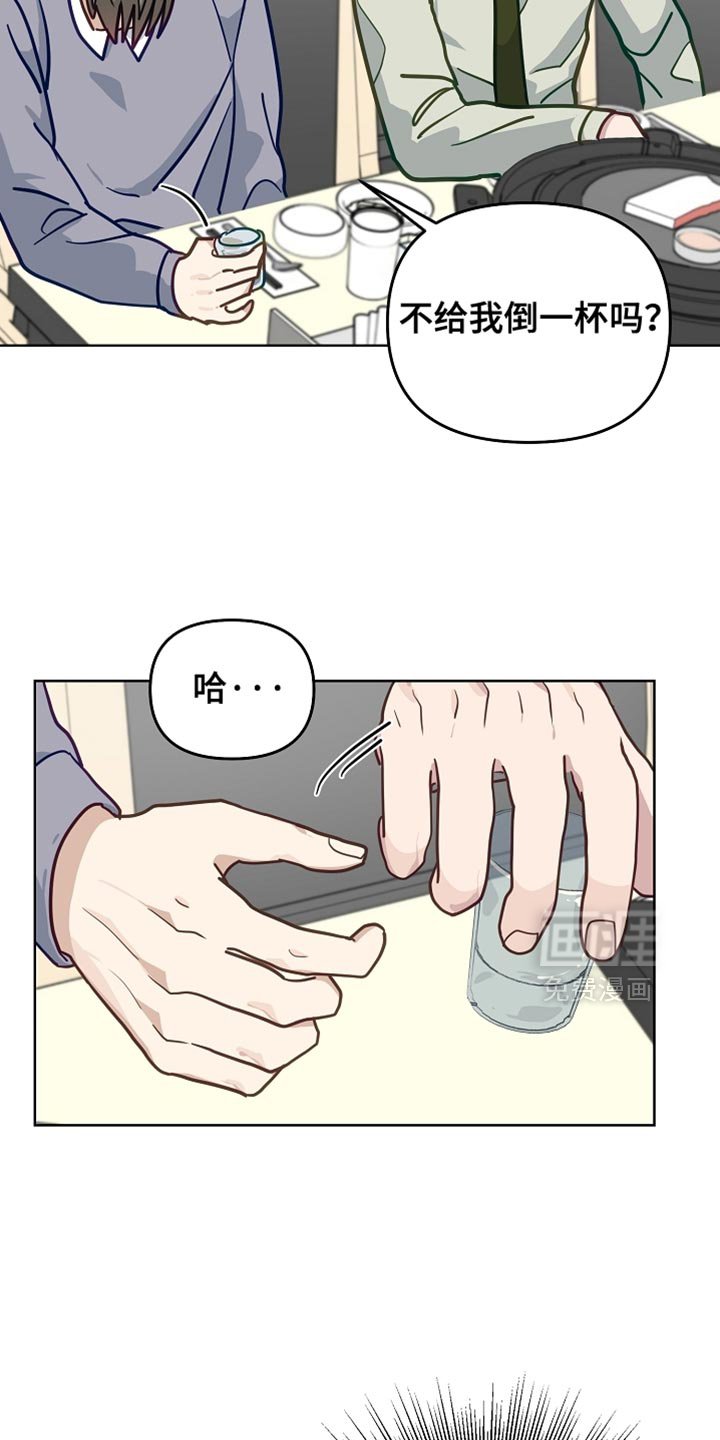 第46章：别总是对我这么温柔（第一季完结）