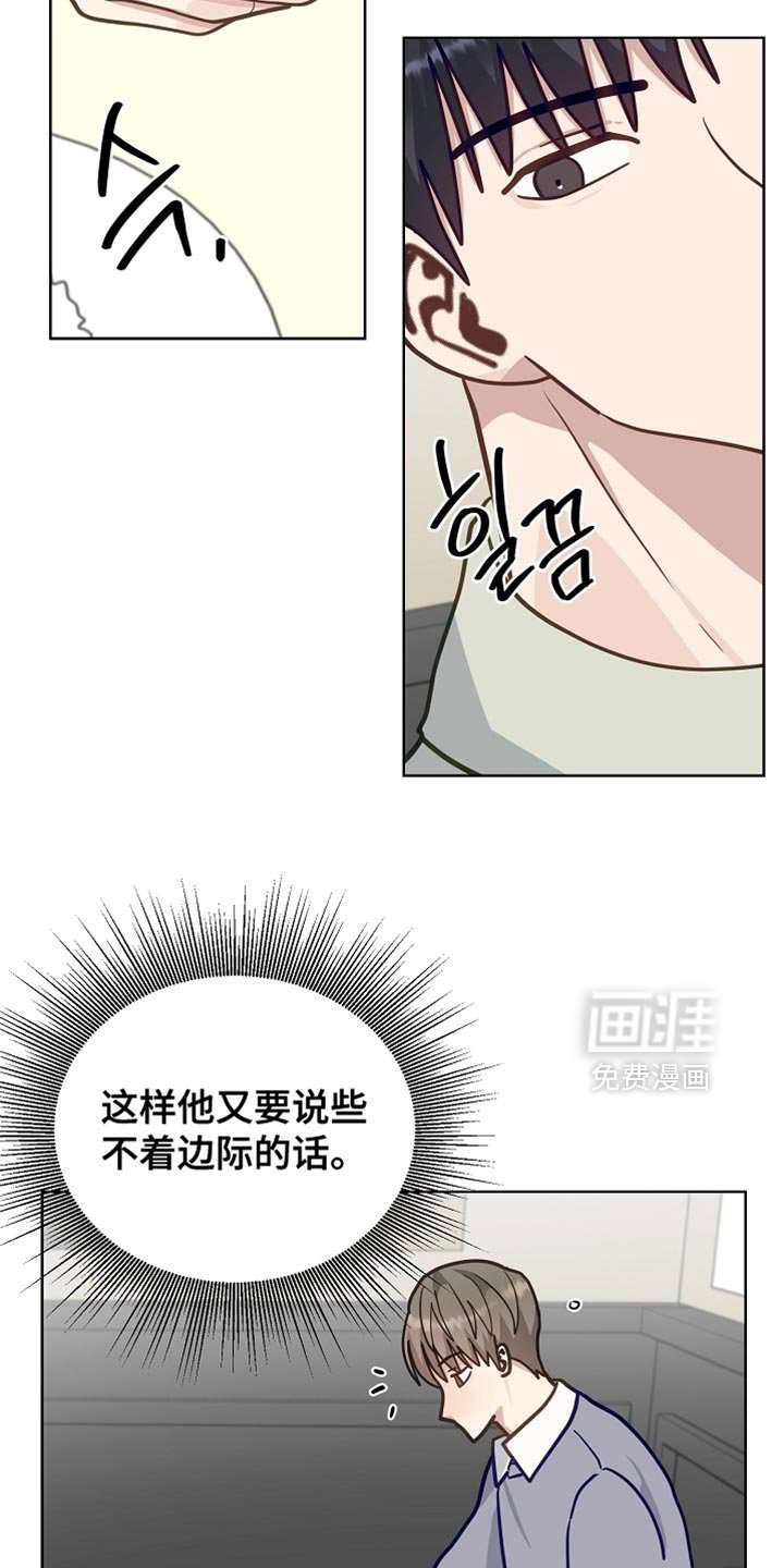 第46章：别总是对我这么温柔（第一季完结）