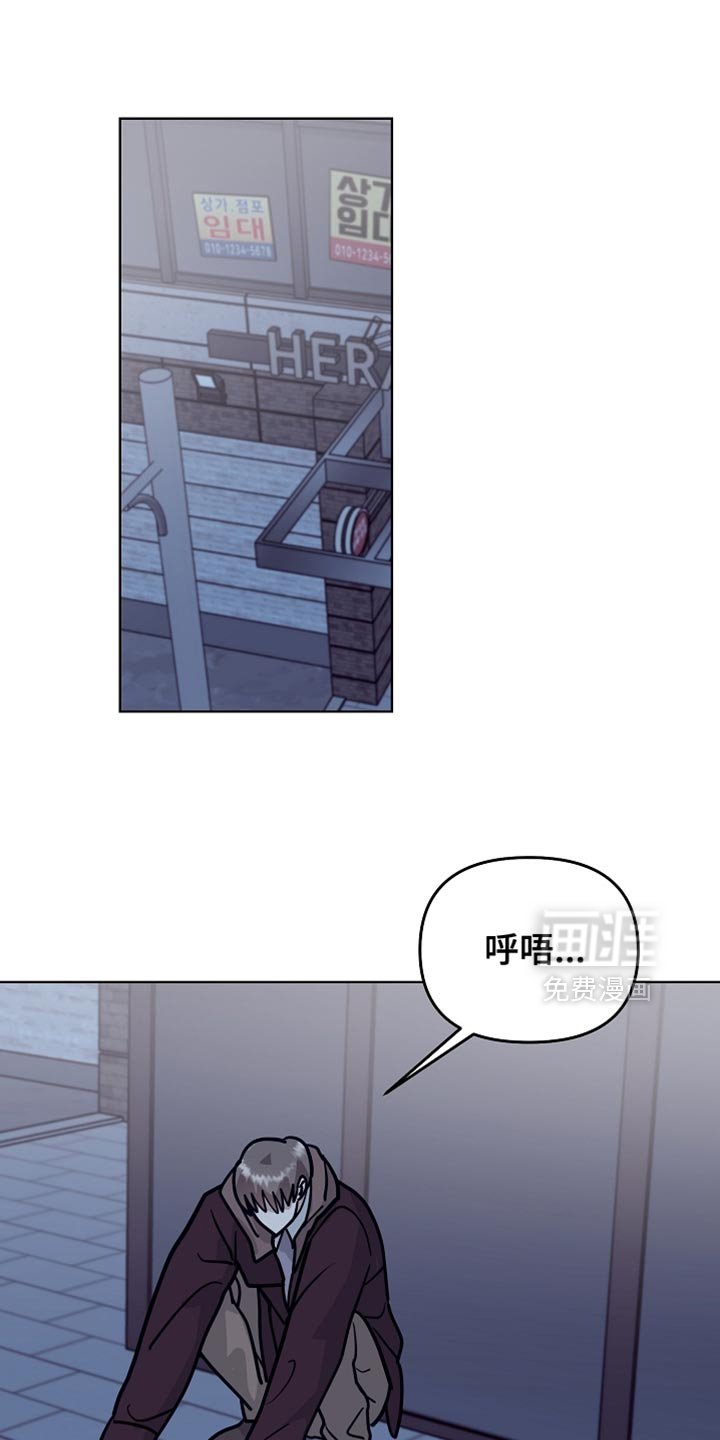 第46章：别总是对我这么温柔（第一季完结）