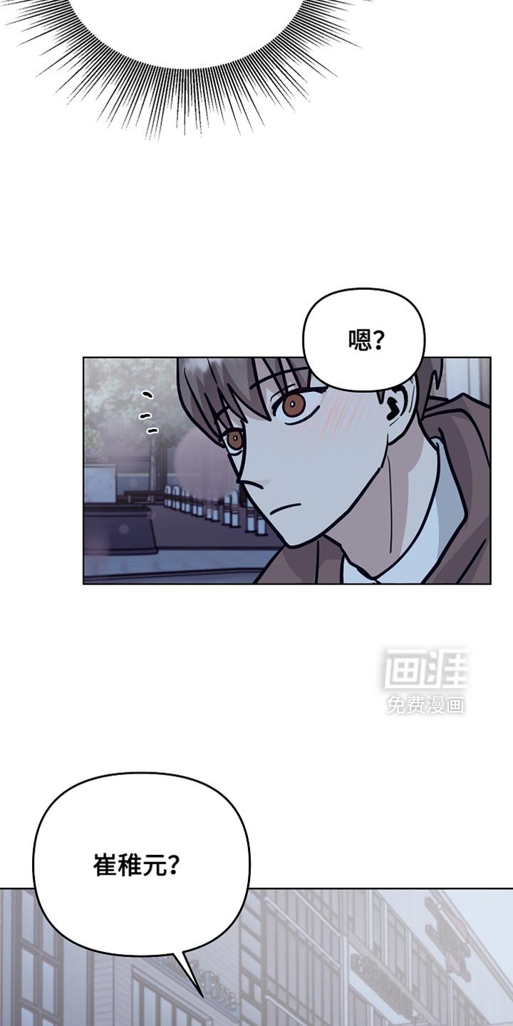 第46章：别总是对我这么温柔（第一季完结）