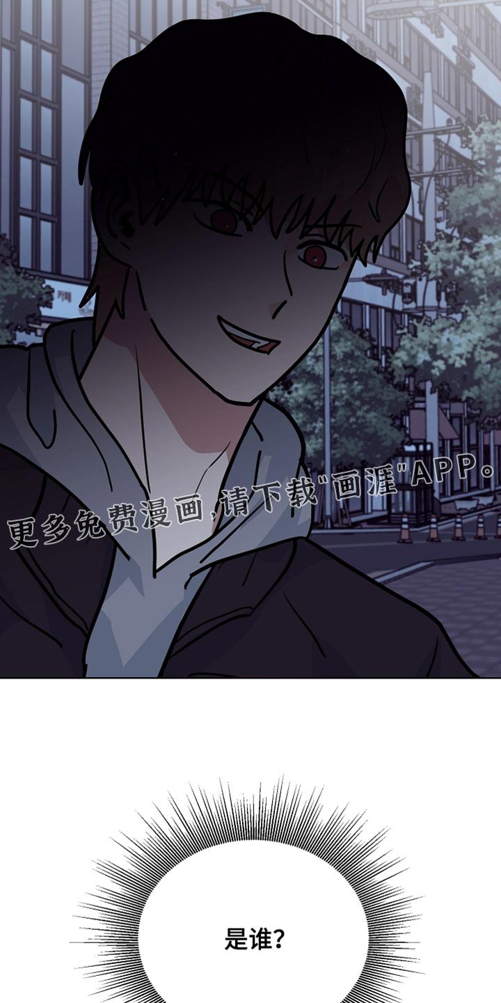 第46章：别总是对我这么温柔（第一季完结）