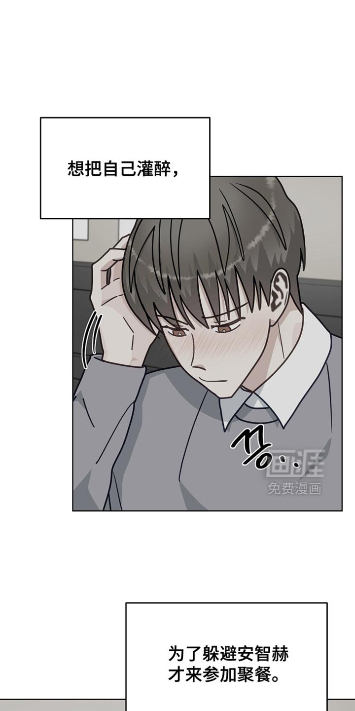 第47章：【第二季】希望有人能来帮我