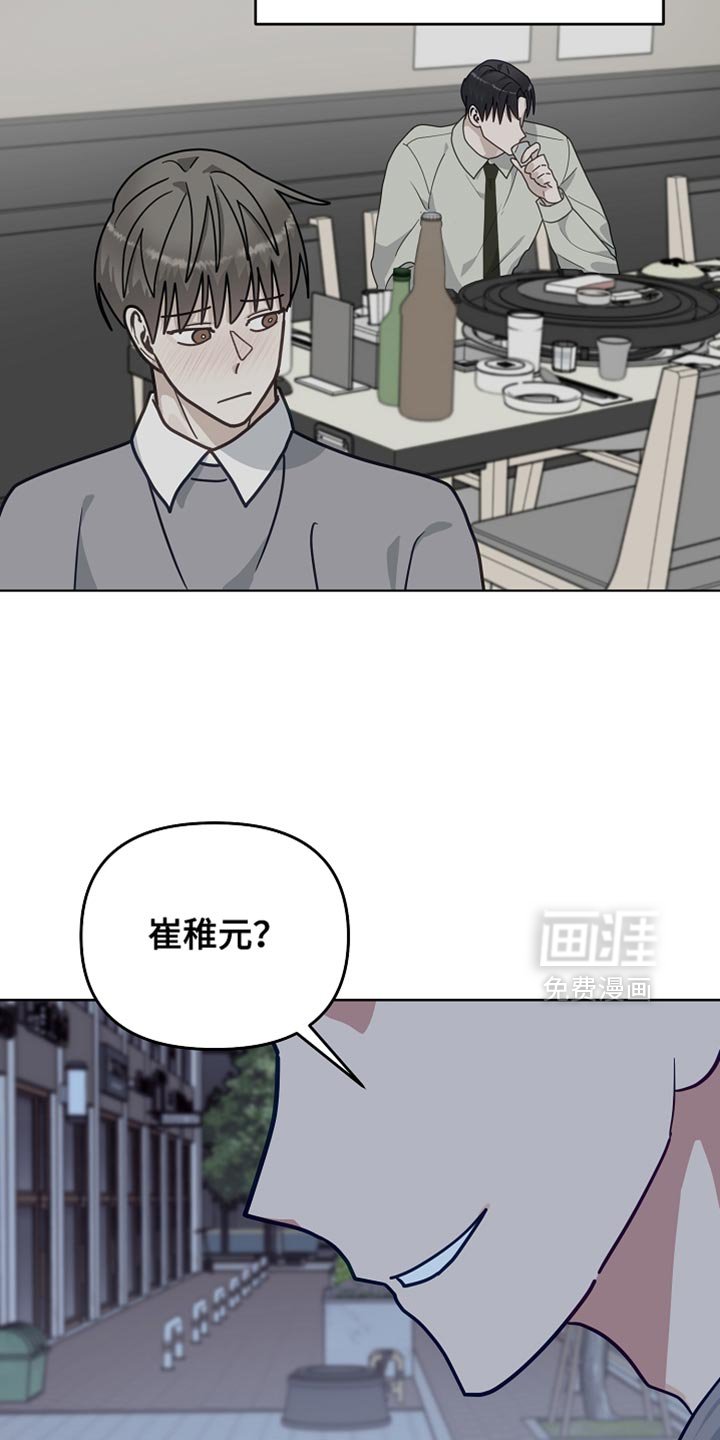 第47章：【第二季】希望有人能来帮我