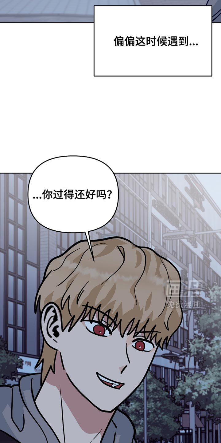 第47章：【第二季】希望有人能来帮我