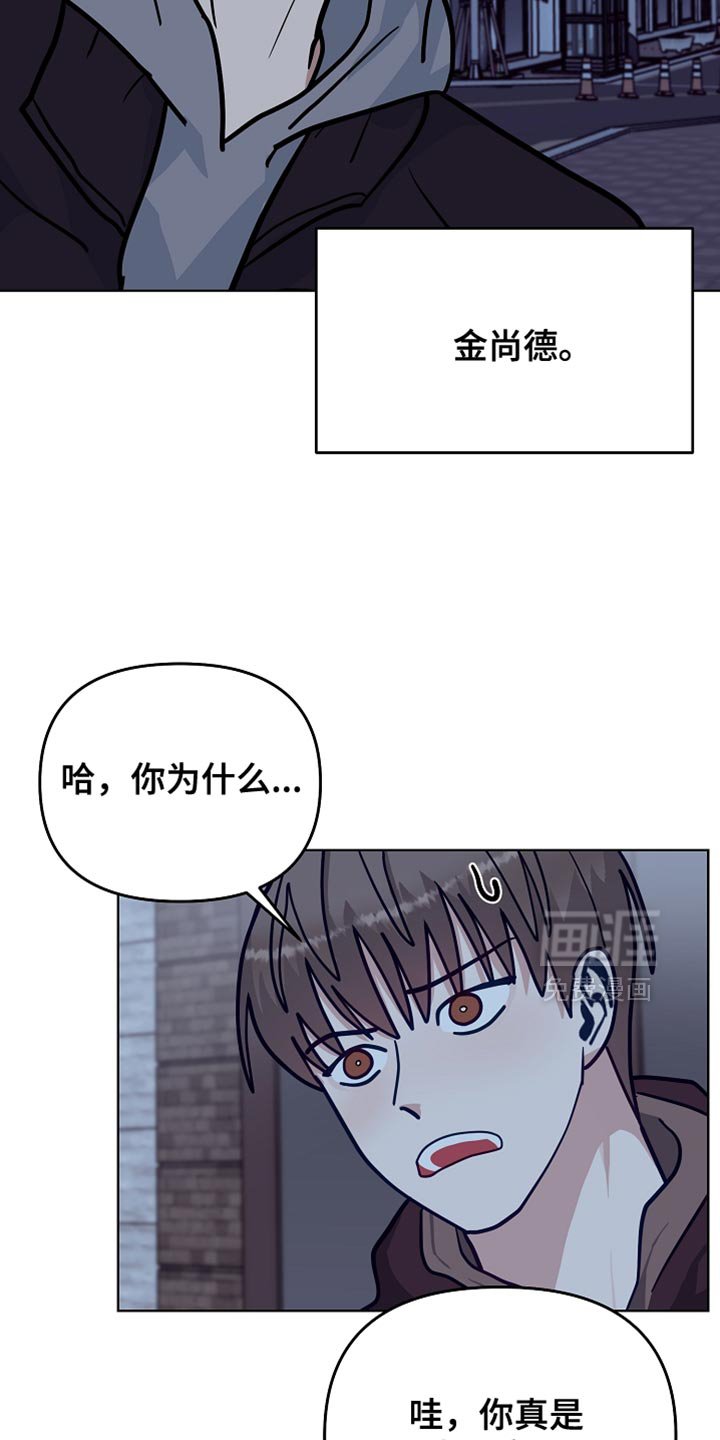 第47章：【第二季】希望有人能来帮我