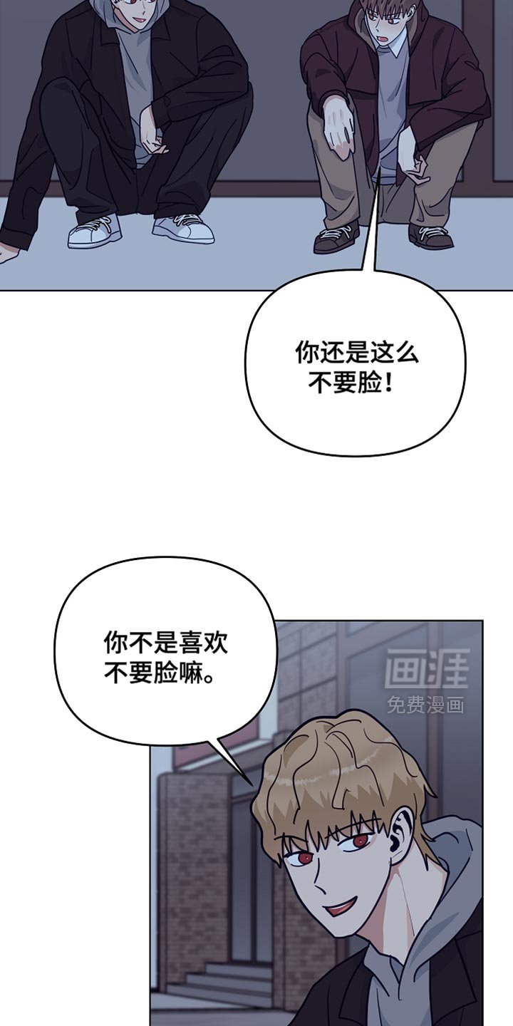 第47章：【第二季】希望有人能来帮我