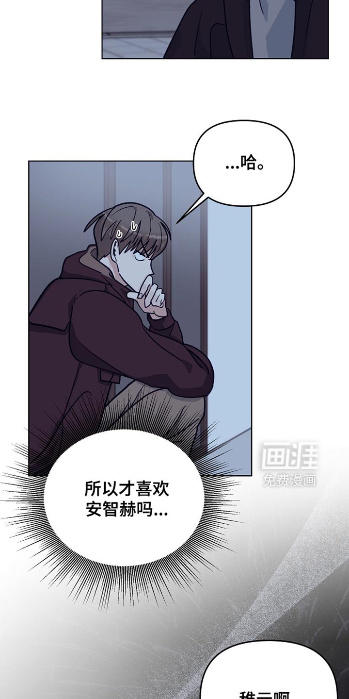第47章：【第二季】希望有人能来帮我