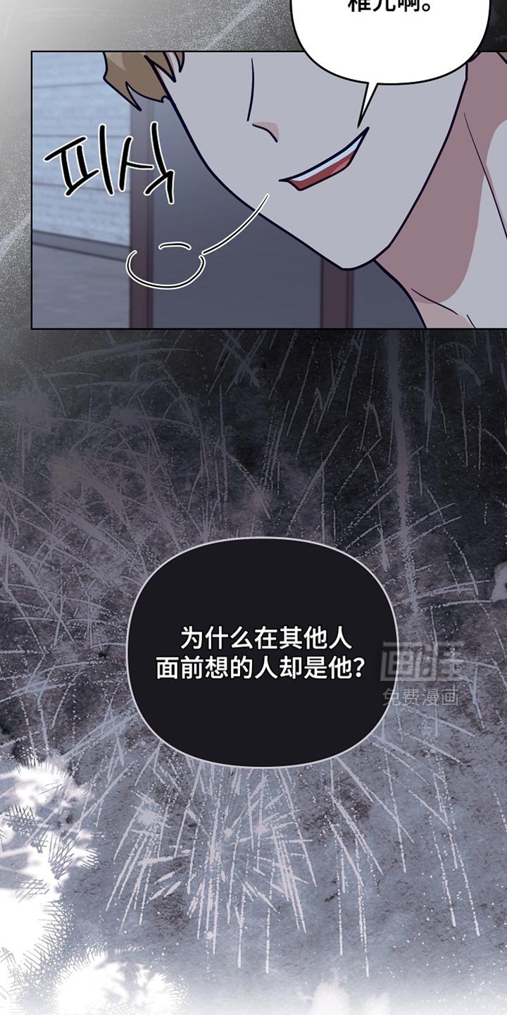 第47章：【第二季】希望有人能来帮我