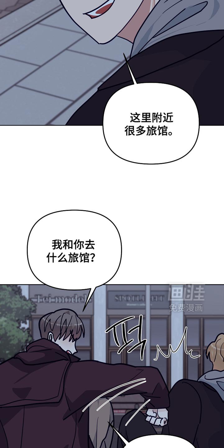 第47章：【第二季】希望有人能来帮我