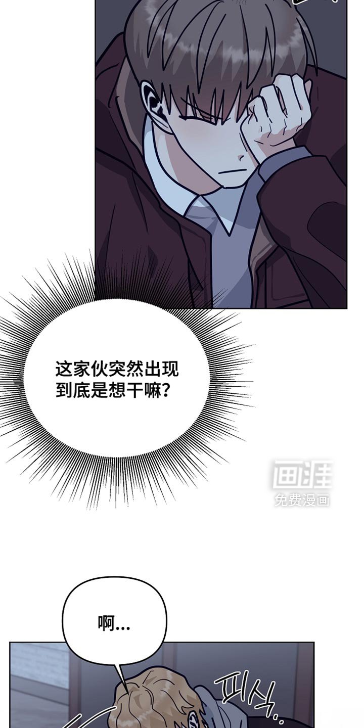 第47章：【第二季】希望有人能来帮我