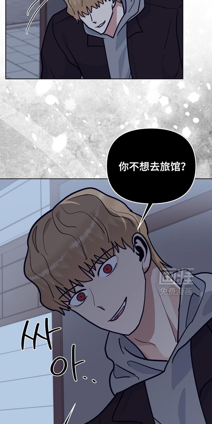 第47章：【第二季】希望有人能来帮我