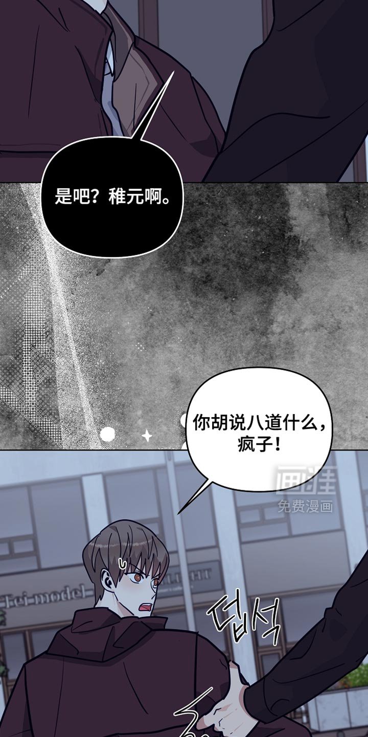 第47章：【第二季】希望有人能来帮我
