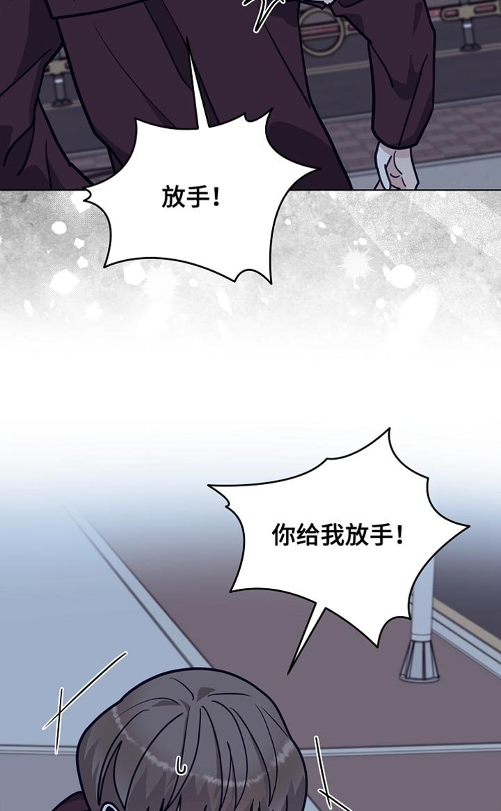 第47章：【第二季】希望有人能来帮我