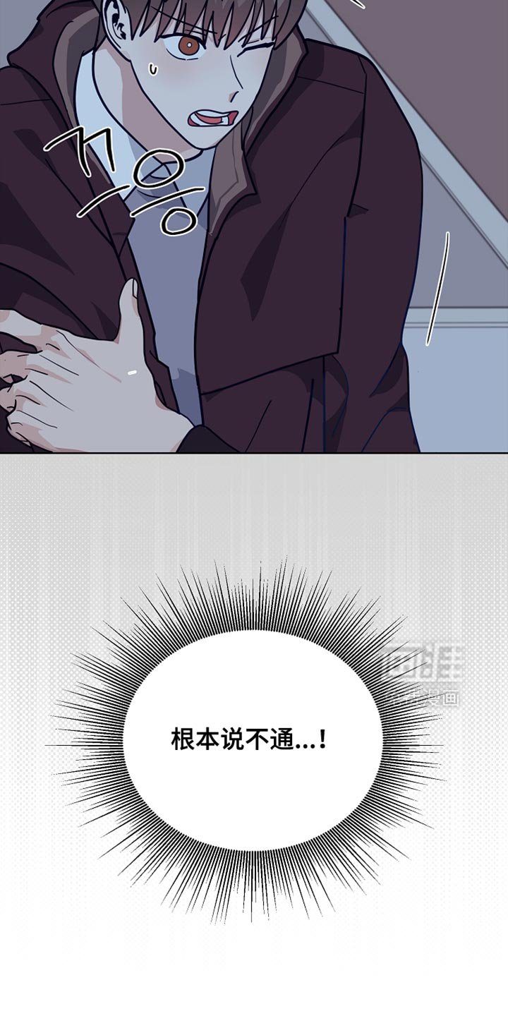 第47章：【第二季】希望有人能来帮我