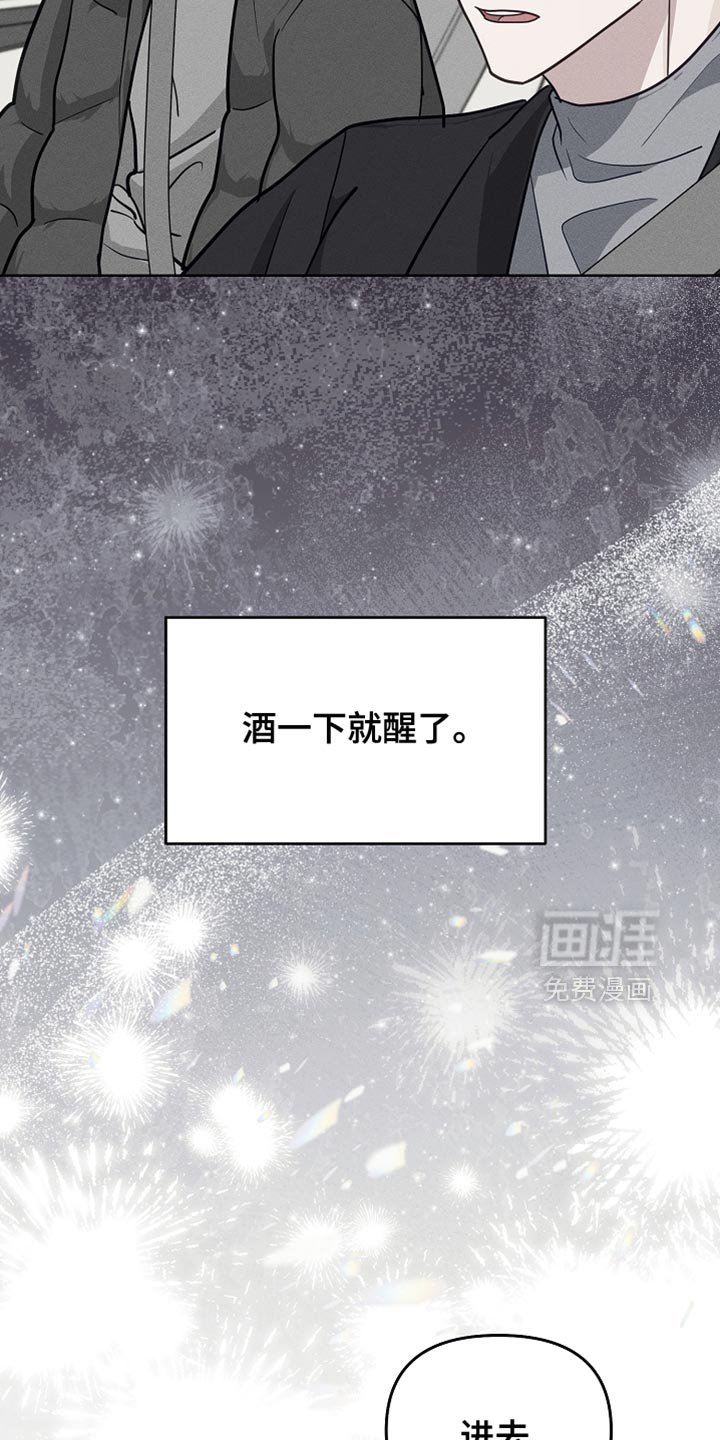 第47章：【第二季】希望有人能来帮我