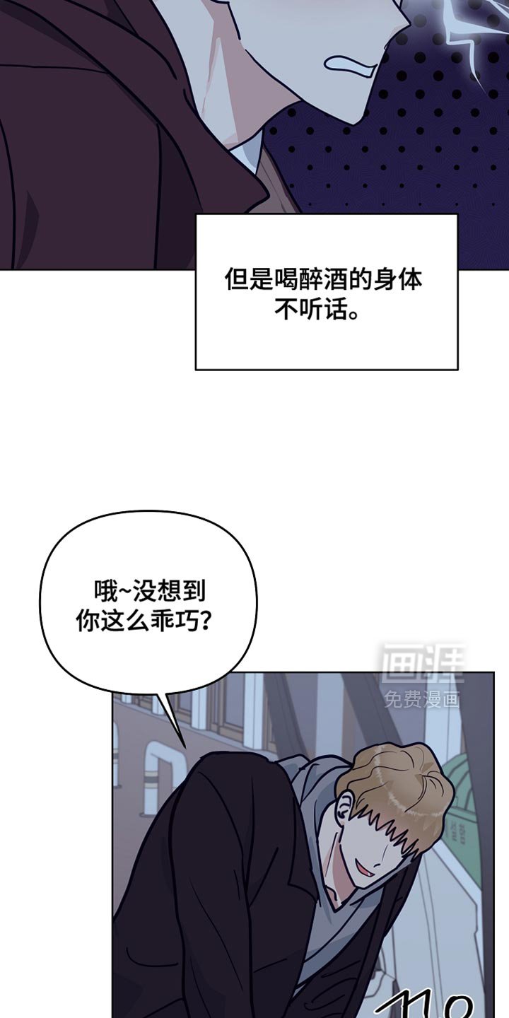 第47章：【第二季】希望有人能来帮我