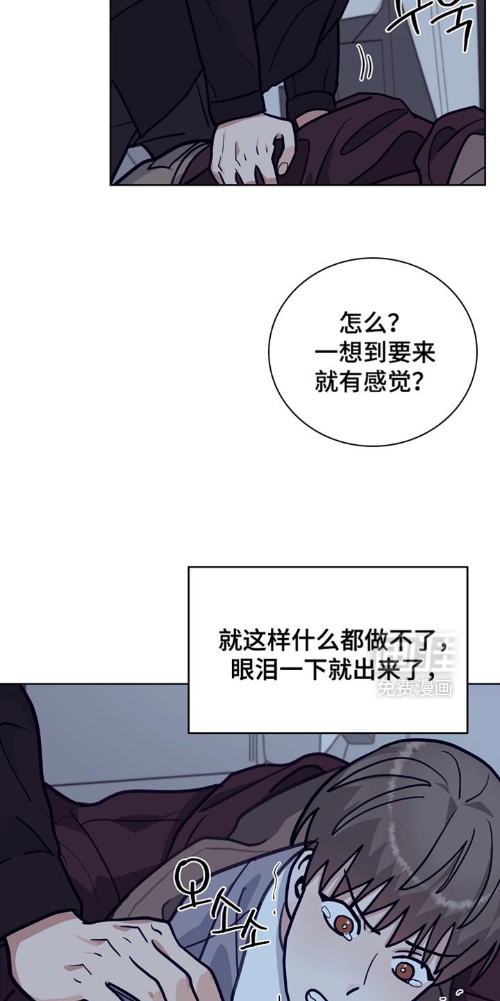 第47章：【第二季】希望有人能来帮我