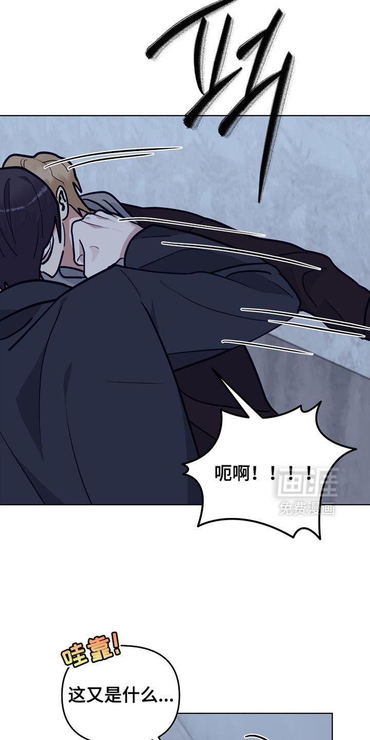 第47章：【第二季】希望有人能来帮我