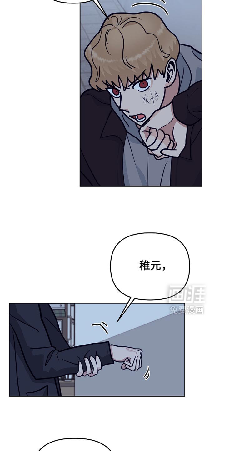 第47章：【第二季】希望有人能来帮我