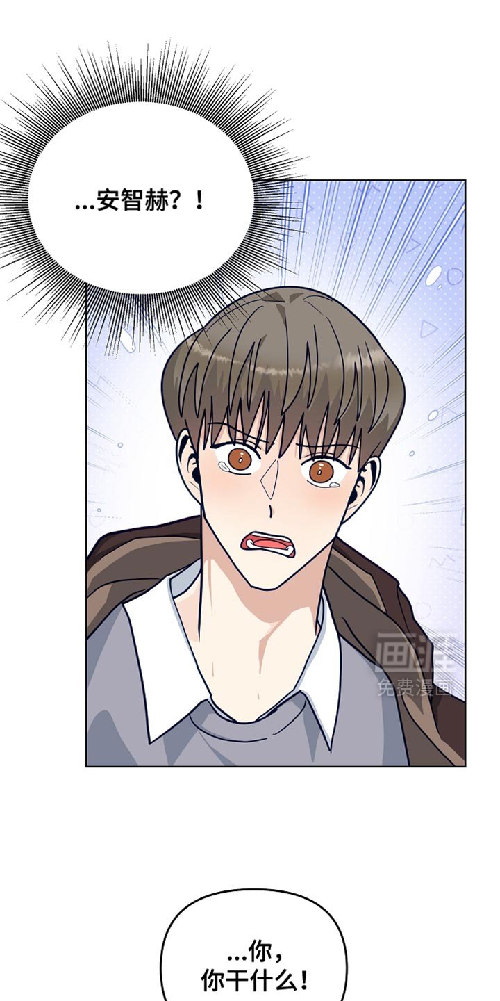 第48章：【第二季】你对我做错事了