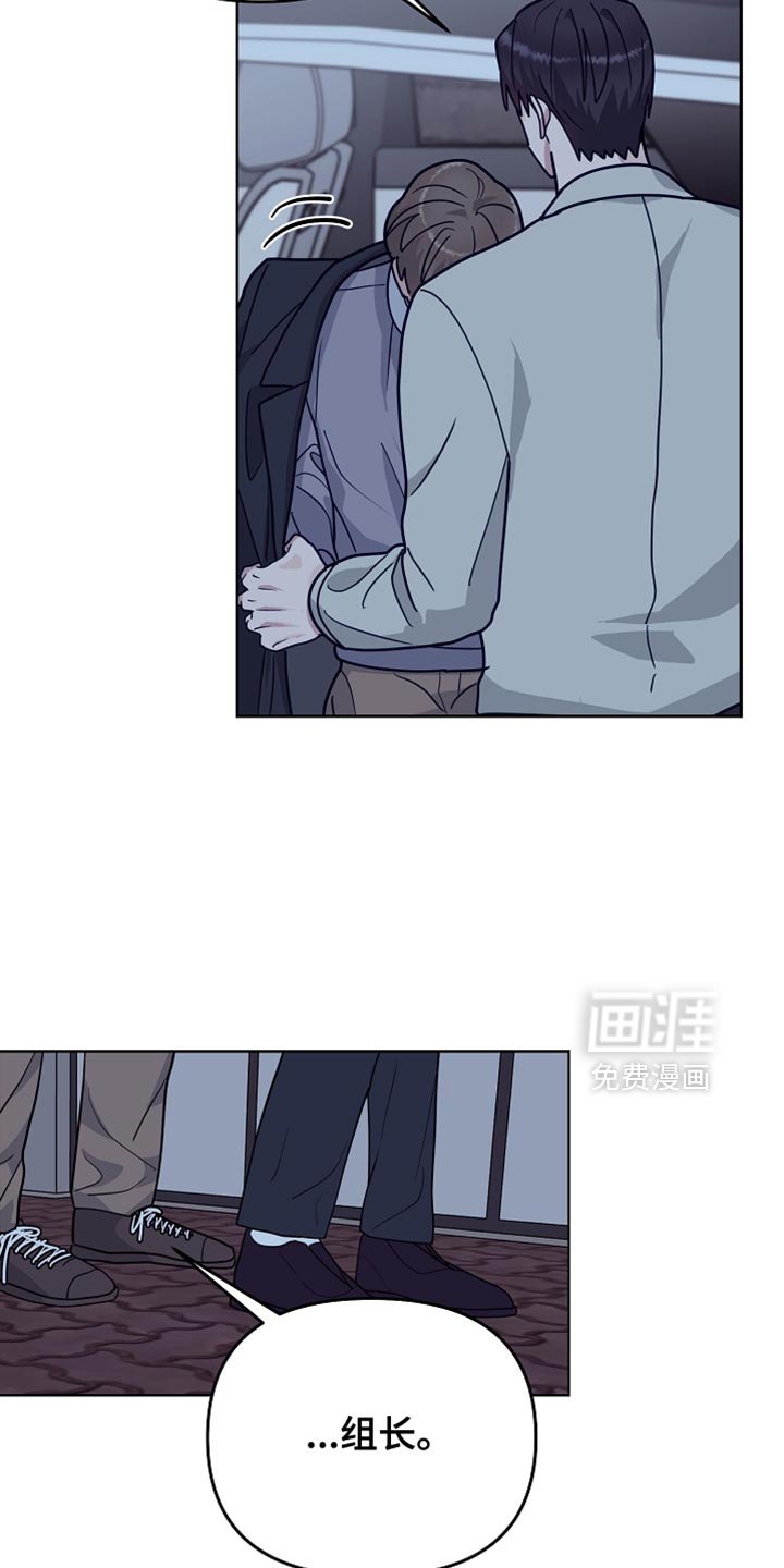 第48章：【第二季】你对我做错事了