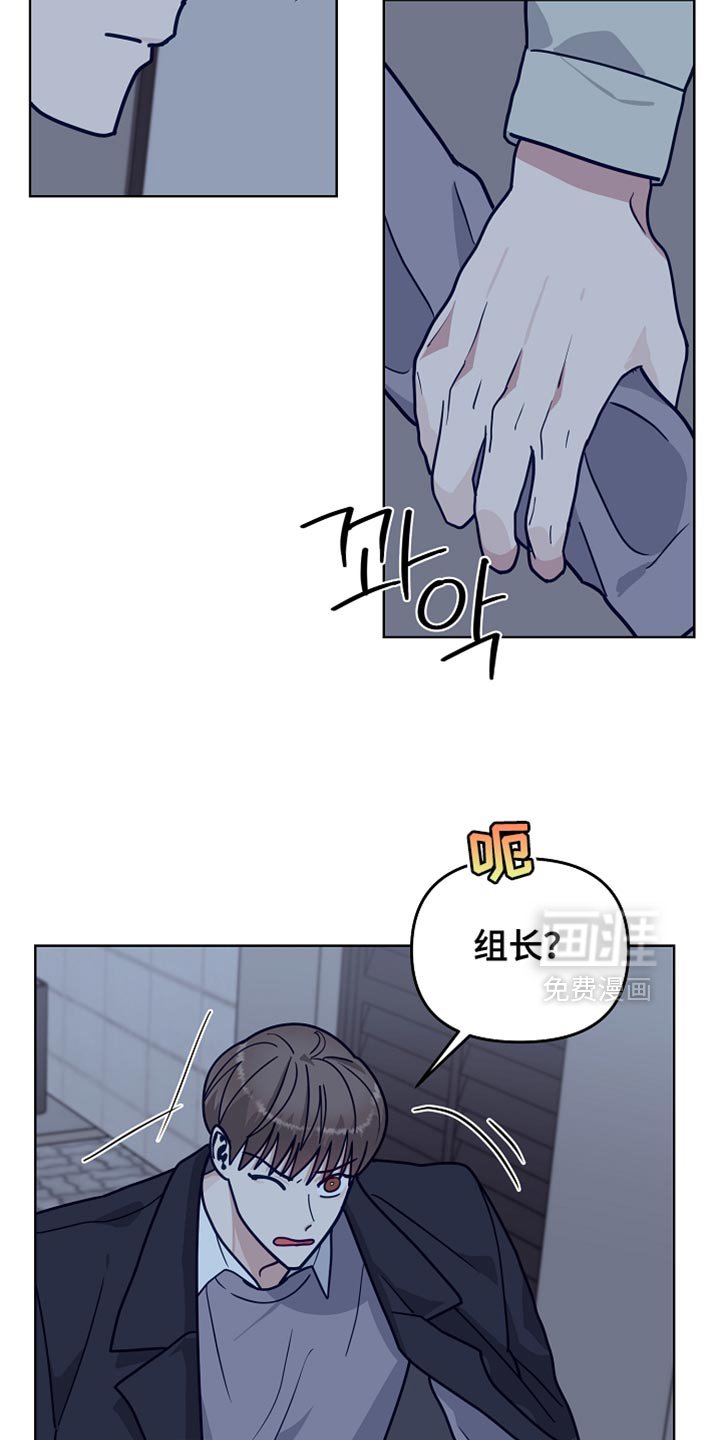 第48章：【第二季】你对我做错事了