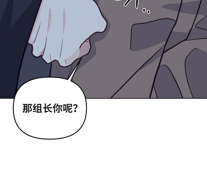第48章：【第二季】你对我做错事了
