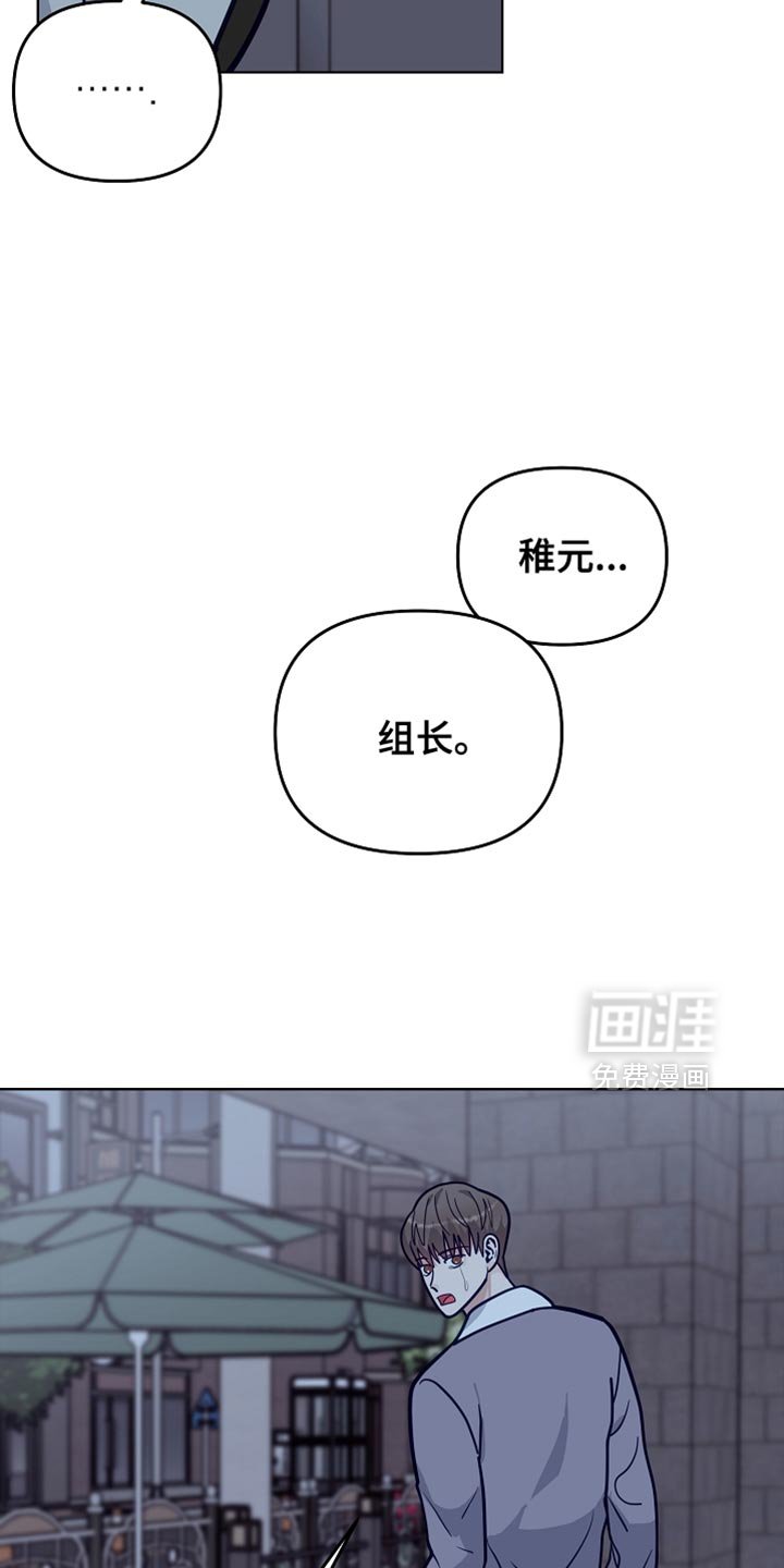 第48章：【第二季】你对我做错事了