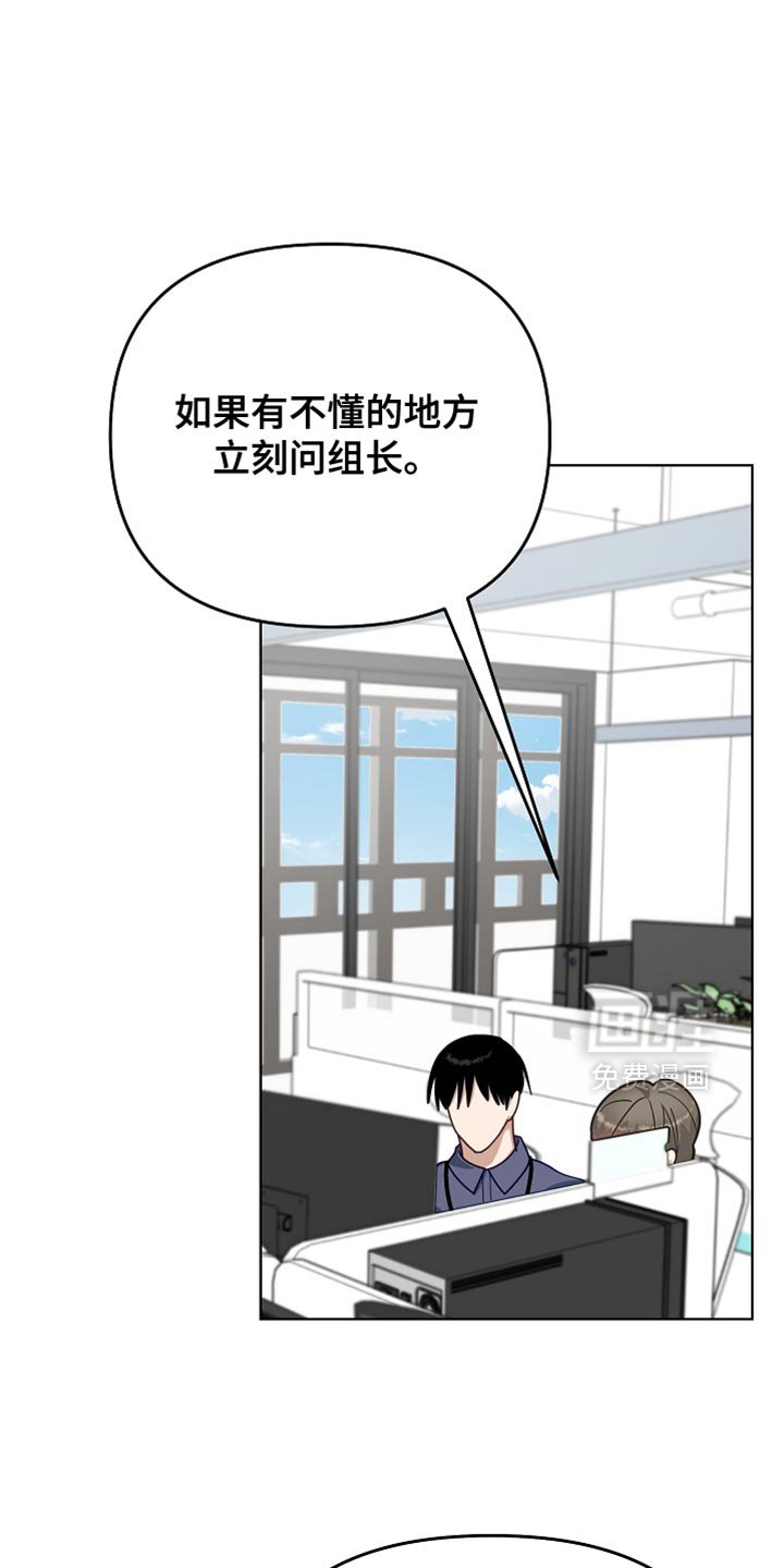 第49章：【第二季】我并不想原谅他