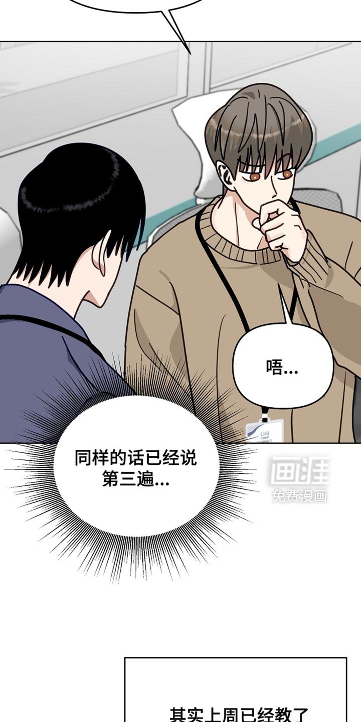 第49章：【第二季】我并不想原谅他