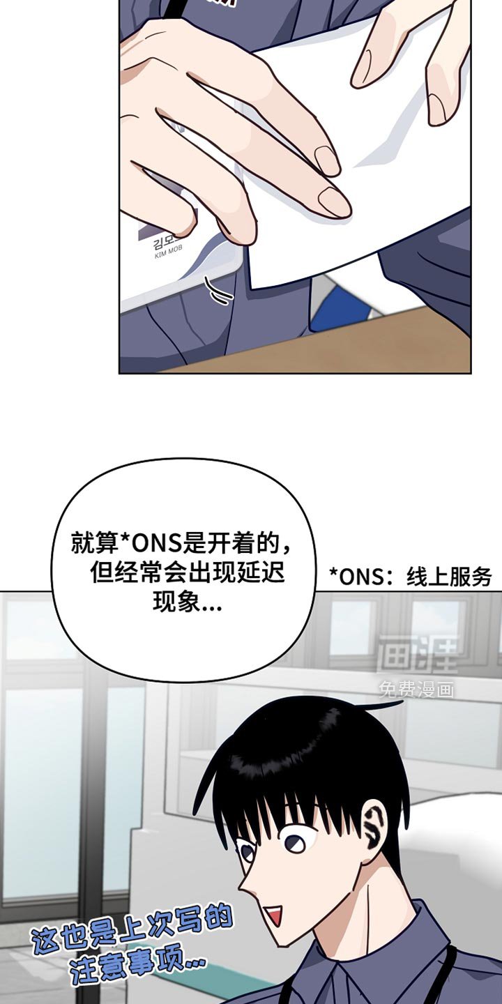 第49章：【第二季】我并不想原谅他
