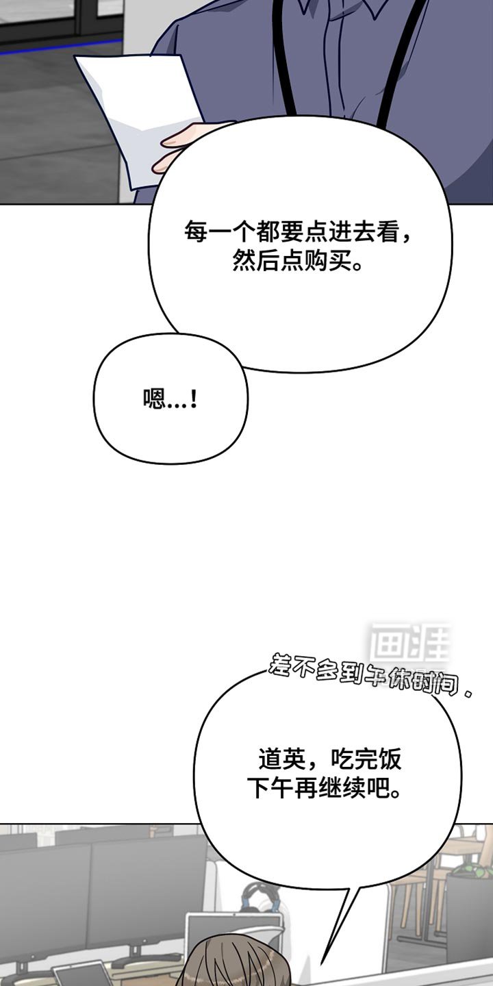 第49章：【第二季】我并不想原谅他