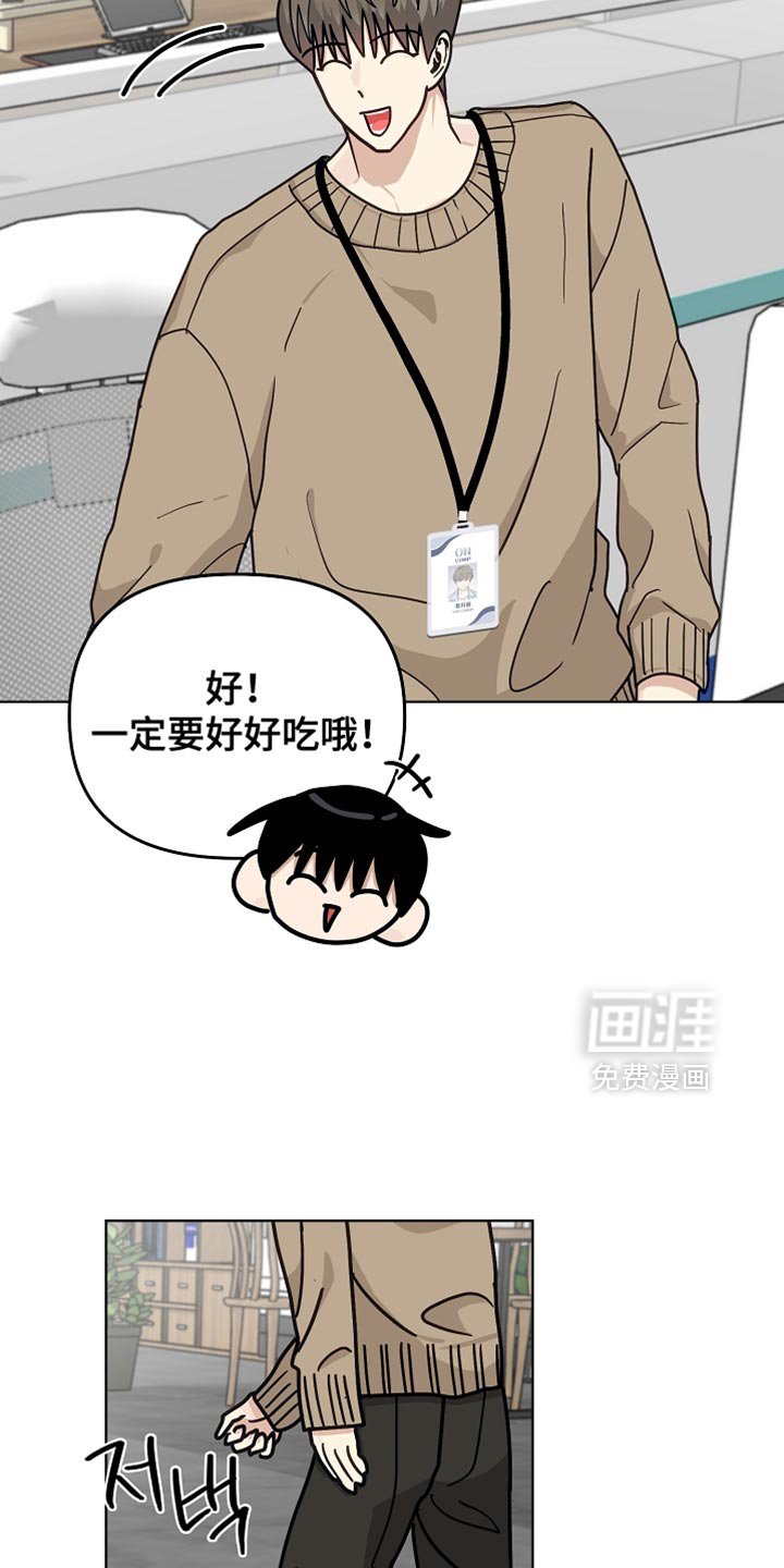 第49章：【第二季】我并不想原谅他
