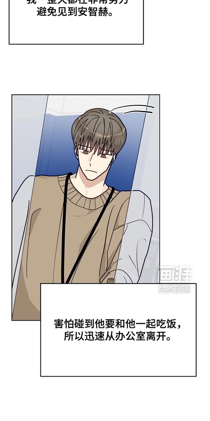 第49章：【第二季】我并不想原谅他