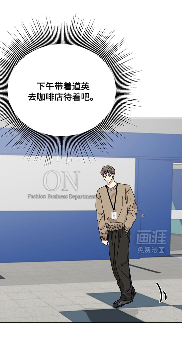 第49章：【第二季】我并不想原谅他