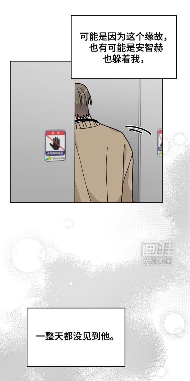 第49章：【第二季】我并不想原谅他