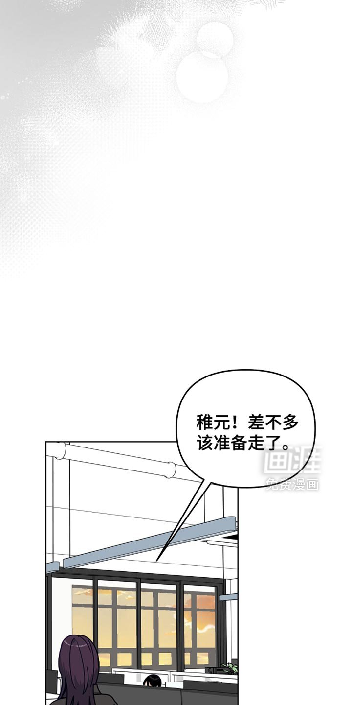 第49章：【第二季】我并不想原谅他