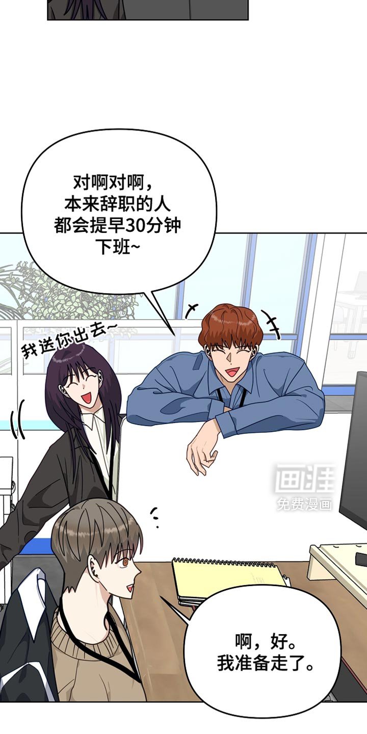 第49章：【第二季】我并不想原谅他