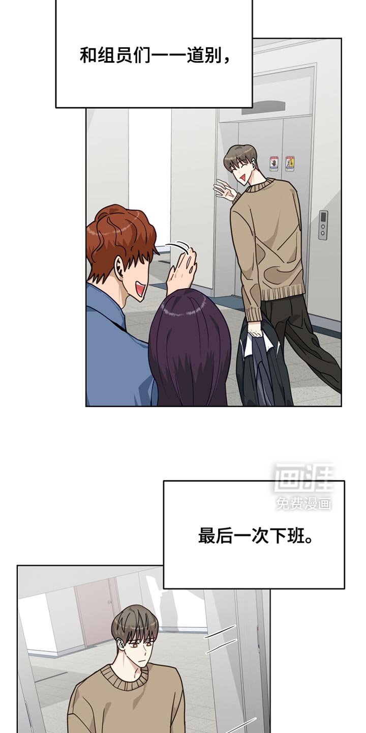 第49章：【第二季】我并不想原谅他