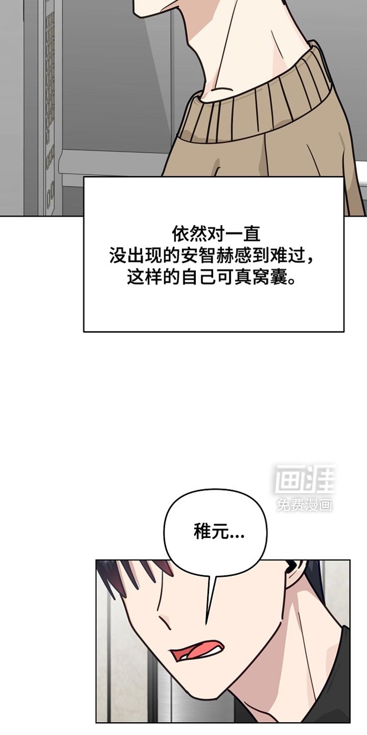 第49章：【第二季】我并不想原谅他
