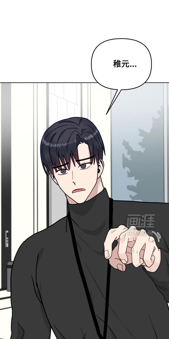 第49章：【第二季】我并不想原谅他
