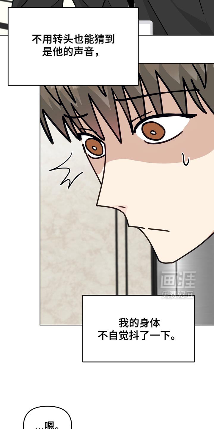 第49章：【第二季】我并不想原谅他